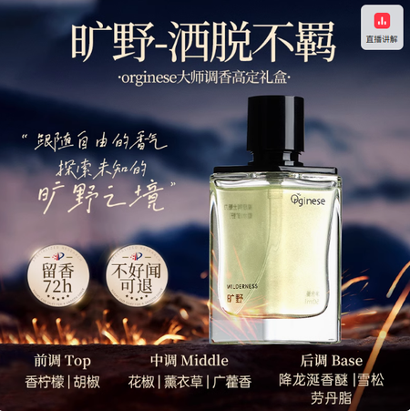 高端男士香水禮盒持久清新72小時留香古龍木質調大牌同款淡香正品